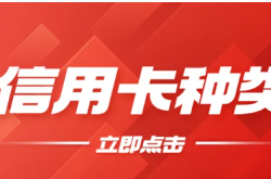 一篇文让你了解普卡、金卡、钻石、黑卡这些信用卡到底有什么区别？