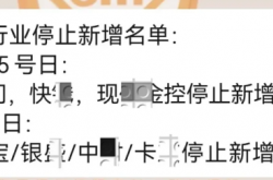 支付行业整顿浪潮下，多家公司面临新增业务暂停，创享亿通聚合支付产品稳定应对
