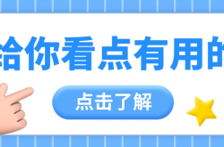 开运通、联动优+、海科直营pro为什么能够长久，底层逻辑是什么？