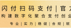 海科直营Pro全网首发！继开运通和联动优+后，创享亿通再度推出力作，支持小额0.38，赶快来体验