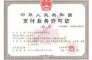 为什么选择开运通，开运通安全吗？开运通政策是什么？