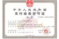 为什么选择开运通，开运通安全吗？开运通政策是什么？