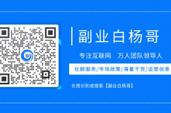 为什么要做开运通，3.0开运通108将到底有什么魅力