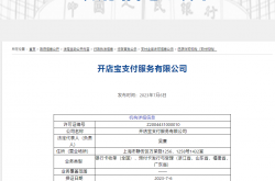开运通是什么？为什么要选择开运通3.0，开运通3.0适合小白吗？能赚钱吗