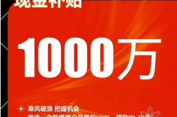 创享亿通开运通稳定长跑，开运通是下一个黄金十年必做项目快速成就你我