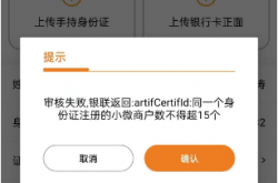 开运通“稳定长跑”价值千金，开运通奉行去终端化+合规路线，开启直连云闪付新时代