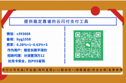 招财宝是什么，招财宝好用吗，招财宝如何注册？