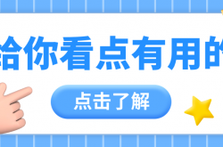 支付行业：逆境中的跃迁与机遇，创享亿通携手开运通，联动优+海科直营pro，将是一个轻创业平台王者