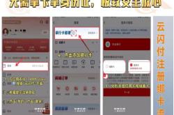 2024年好用的手机pos推荐，开运通、联动优+、海科直营上榜