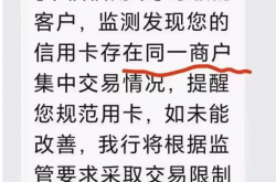 开运通邀请码如何获取，开运通费率0.6+1如何开通？