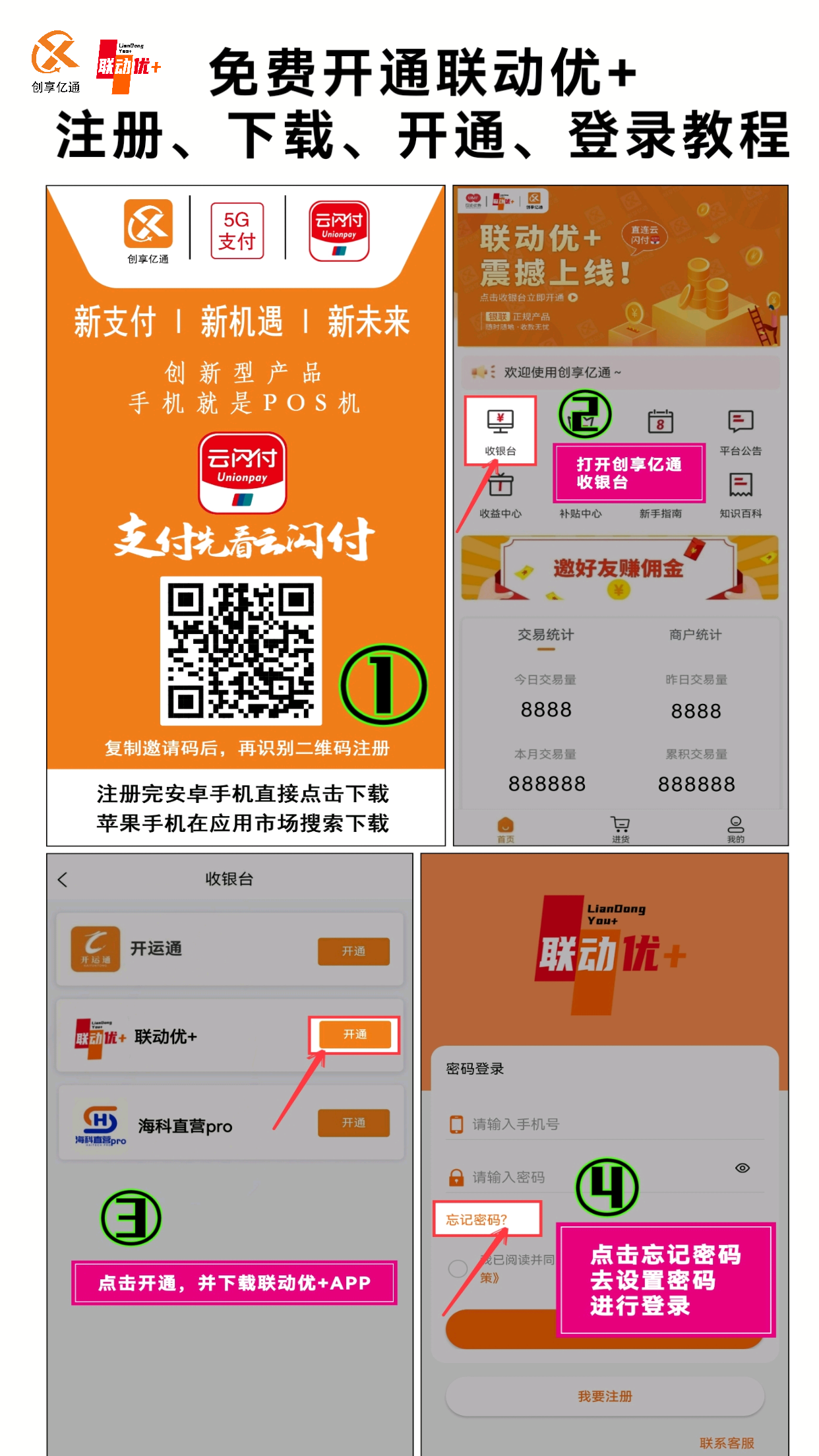 微信图片_20240222142924.png