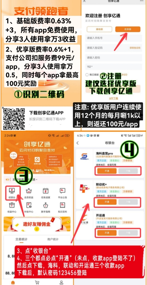 注册小图.png 注册小图.png