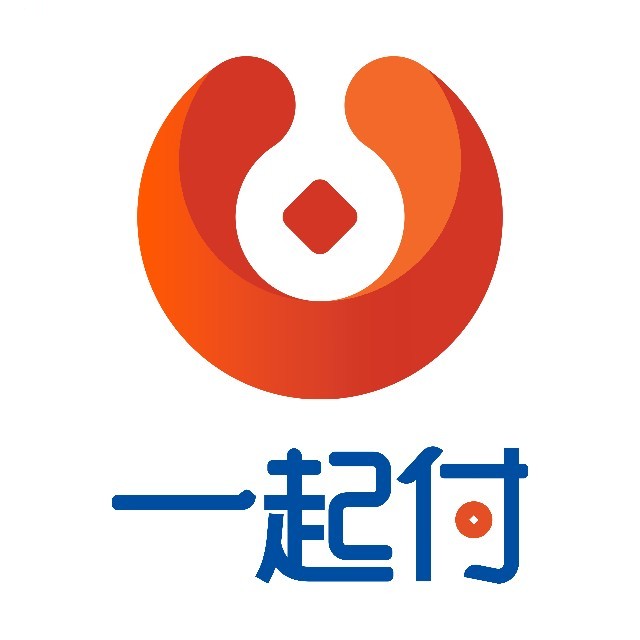 一起付